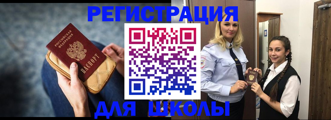 прописка от собственника в Кирове